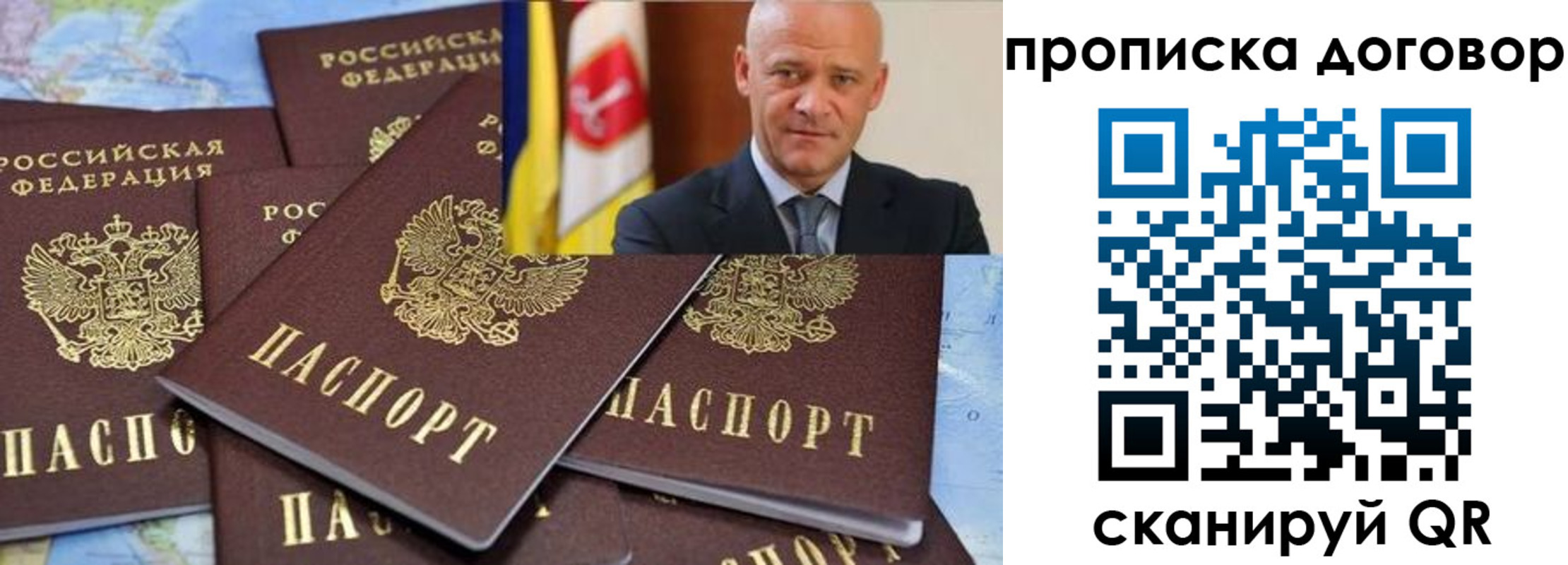 пропишу в квартире в Узловой