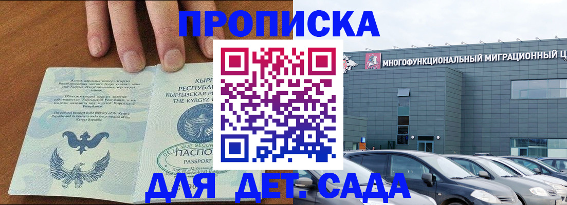 временная регистрация госуслуги в Узловой