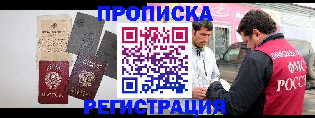 пропишу в квартире в Узловой