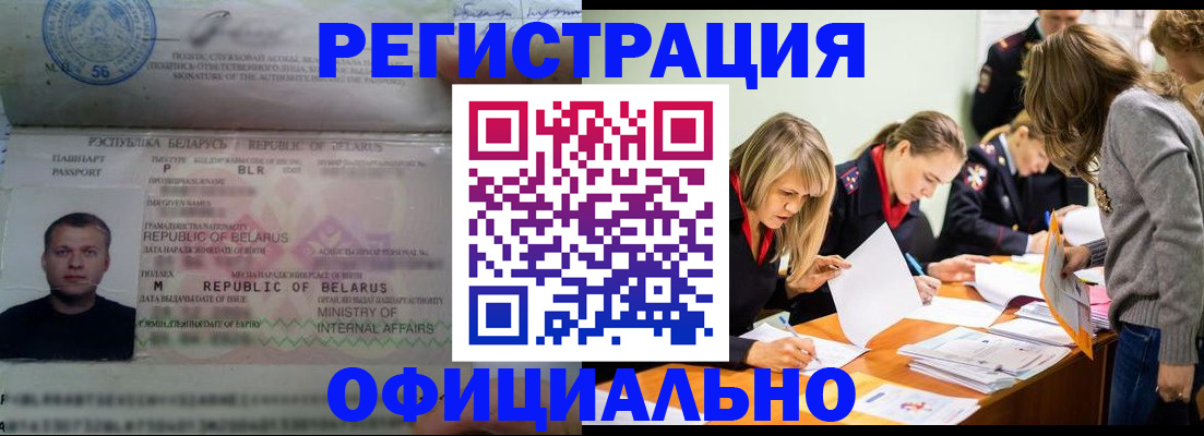 временная регистрация госуслуги в Узловой